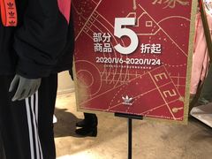 -adidas(滔搏朝阳大悦城店)