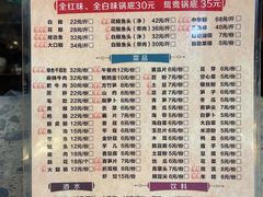 -肖肖酸萝卜鱼火锅(总店)