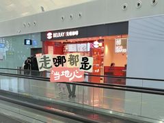 -贝瑞咖啡(深圳机场店)