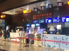 -五洲国际广场(文峰路店)