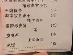 -湘拾(壹方北馆店)