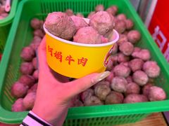 -阿娟牛肉丸·手打牛肉丸·现做现卖