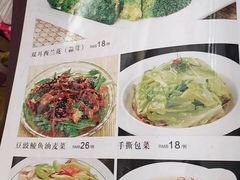 菜单-沽源味道蒙餐莜面烤全羊