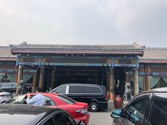 -那家小馆•北京菜•烤鸭(香山店)
