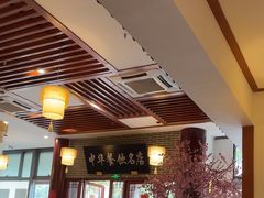 -同得兴面馆.苏式面.三虾面(园区店)