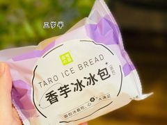 -奈雪的茶(杭大501城市广场PRO店)