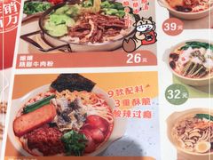 -小满手工粉(上海文峰广场店)
