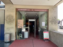 -汉景帝阳陵博物院