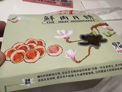 -光明邨大酒家(淮海路店)