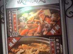 -芳村榕树头叹佬鸡煲(体育西店)