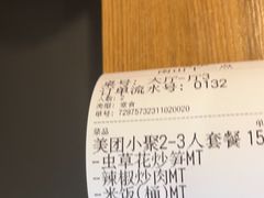 -十二点·辣椒炒肉(南山店)