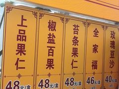 -龙华素斋(龙华路店)