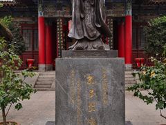 -关中书院