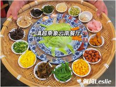 -滇越乘象云南餐厅(豆各庄店)