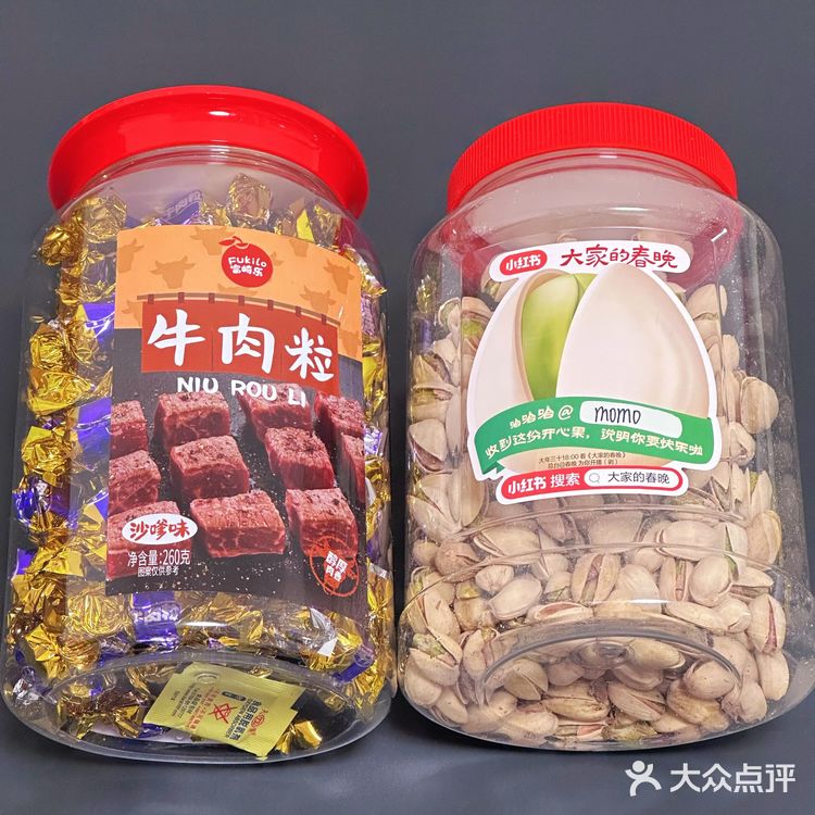 分享春节期间吃到的好吃零食