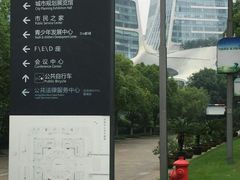 -杭州市城市规划展览馆