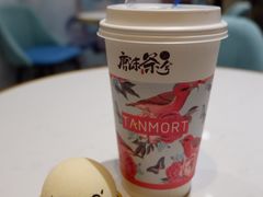 幽幽乌龙-唐沫茶兮(仓山万达金街店)