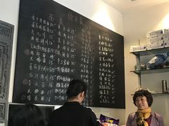 -老高面馆(洋泮路店)