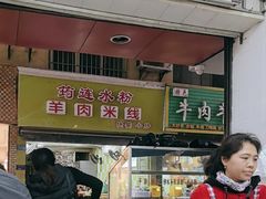 -何氏筠连水粉(明伦堂店)