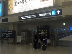 -中部国际机场