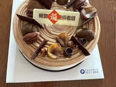 -Pantry's Best派悦坊蛋糕(世纪金源店)