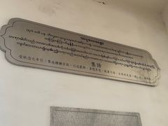 -洛阳白马寺