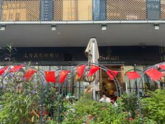 -SULTAN·苏坦土耳其餐厅(新光汇店)