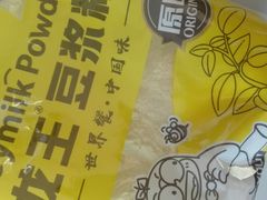 -华润万家(北辰店)