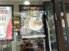 门面-老盛兴汤包馆(大华二路店)