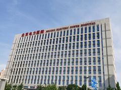 -北京电力医院
