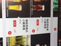 -海底捞火锅(高新万达店)