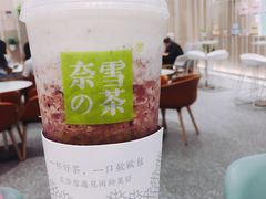 霸气芝士嘿嘿莓-奈雪的茶(市百一店)