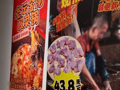 -老天桥蛙炉火锅(姑苏总店)