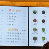 累了，不仿放慢腳步，喝杯好茶☕️