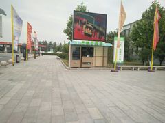 -望都服务区餐厅