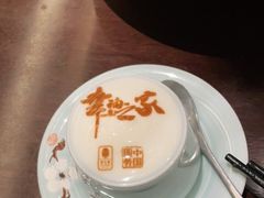 -俏江南(东方广场店)