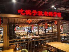 -鸽子窝(青塔店)