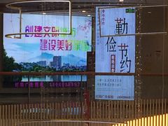 -星光耀广场(安吉路店)