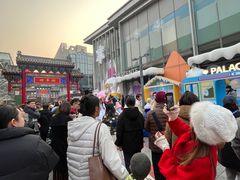 -皇城恒隆广场