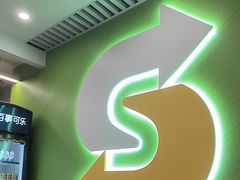 -赛百味SUBWAY(建六宜安广场店)