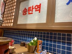 -西塔老太太泥炉烤肉(双井店)