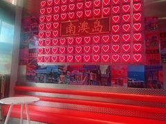 -南澳岛打卡果汁冰公司