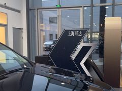 -上海可达汽车销售服务有限公司