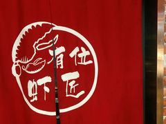 -有位虾匠·香辣蟹·小龙虾(李村店)