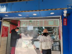-芳婆糕团店(王府大街店)
