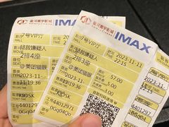 -星河寰宇IMAX影城(星河WORLD·COCO Park店)