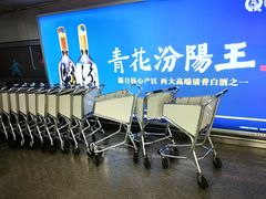 -太原武宿国际机场