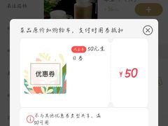 -老街鱼嘴巴(步步高新天地店)