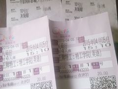 -中影国际影城(大唐西市4K临境音店)
