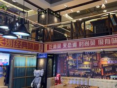 -恋湘小镇(纺织大厦店)